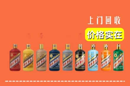 福州市罗源烟酒回收