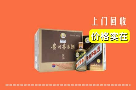 福州市罗源回收彩釉茅台酒