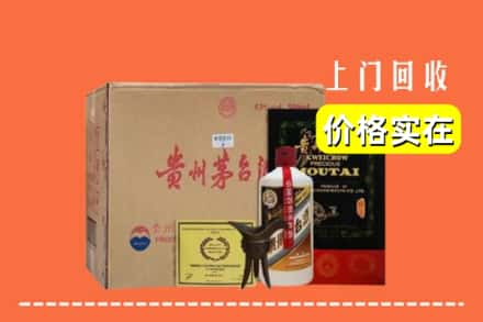 福州市罗源回收陈酿茅台酒